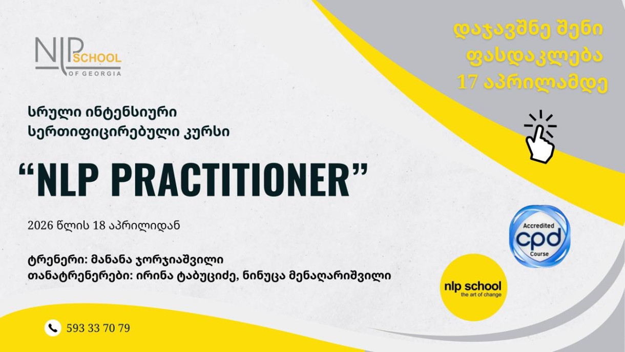 NLP Practitioner — Full Intensive Certified Course
