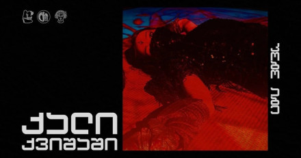 Женщина в песках