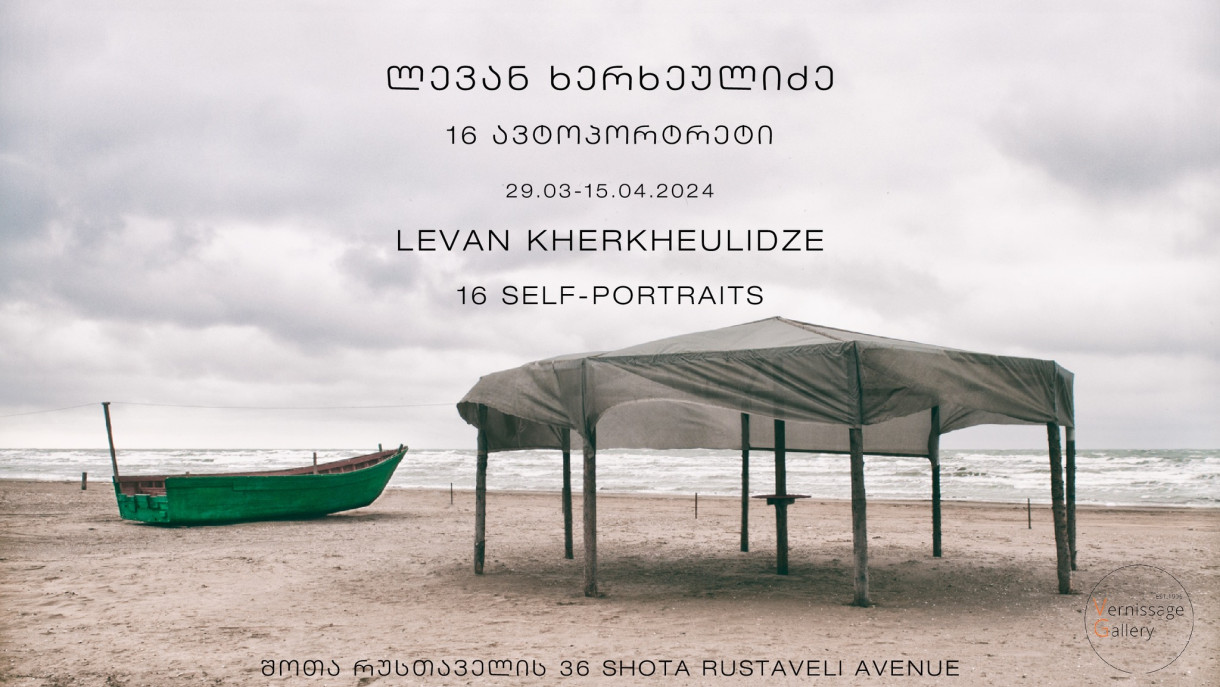 Levan Kherkheulidze | 16 Self-Portraits