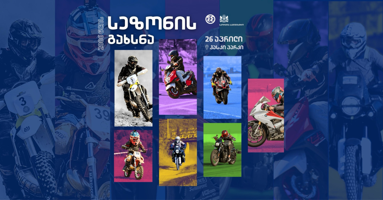 Motorcycle Season Opening