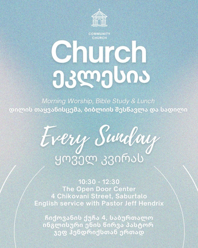 𝗢𝗽𝗲𝗻 𝗗𝗼𝗼𝗿 𝗖𝗵𝘂𝗿𝗰𝗵