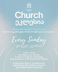 𝗢𝗽𝗲𝗻 𝗗𝗼𝗼𝗿 𝗖𝗵𝘂𝗿𝗰𝗵