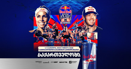 Red Bull Gym Clash