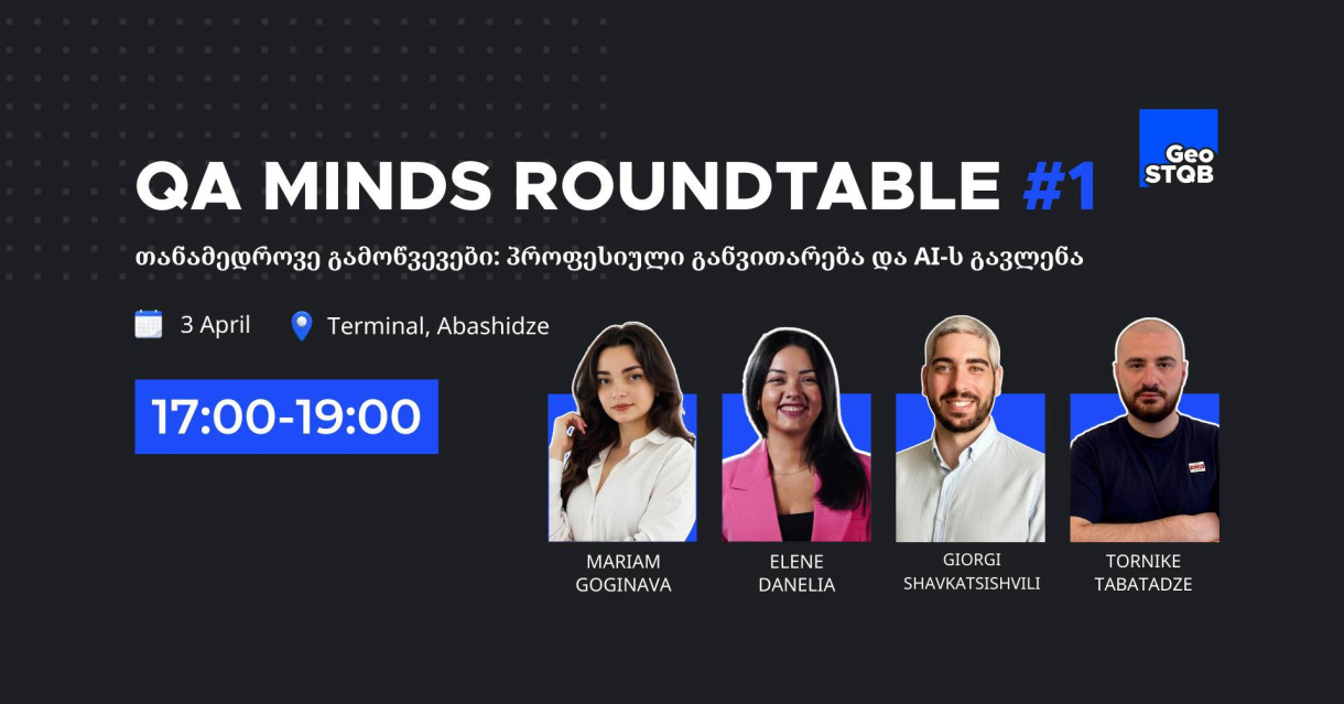 QA Minds Roundtable #1