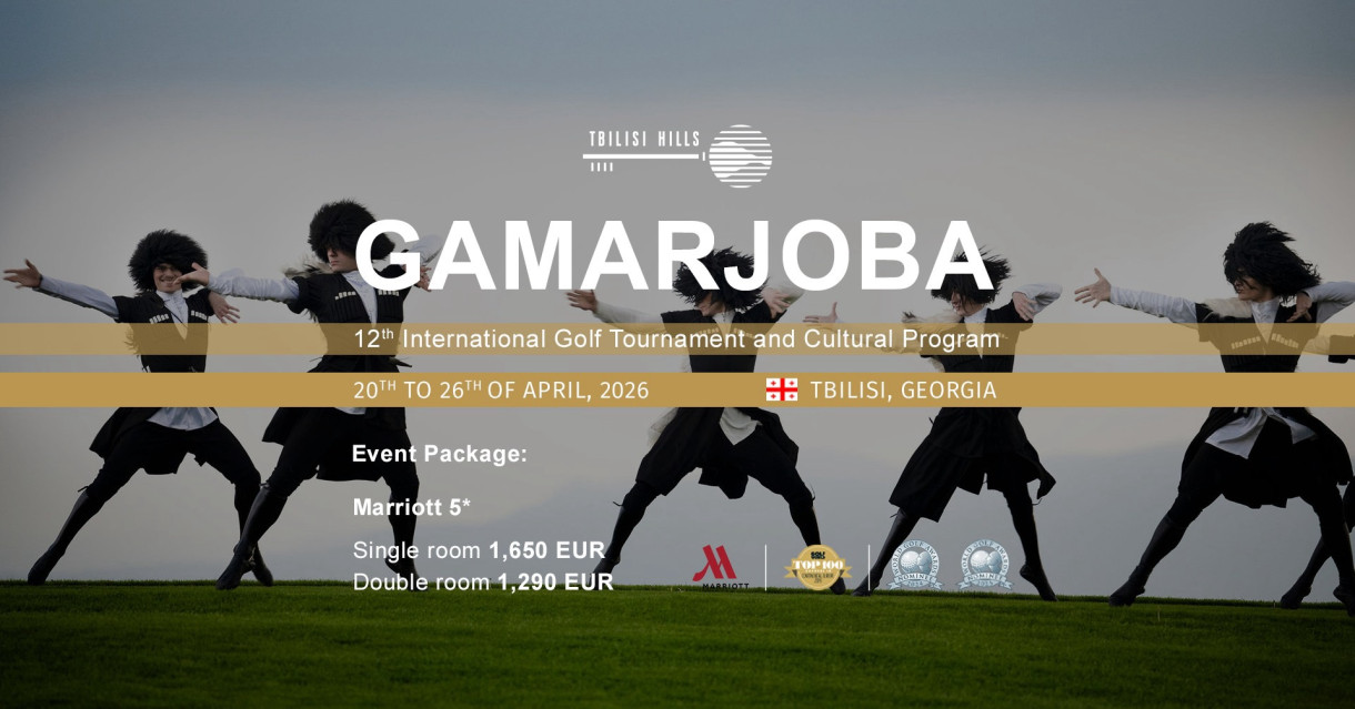 12th International Golf Tournament