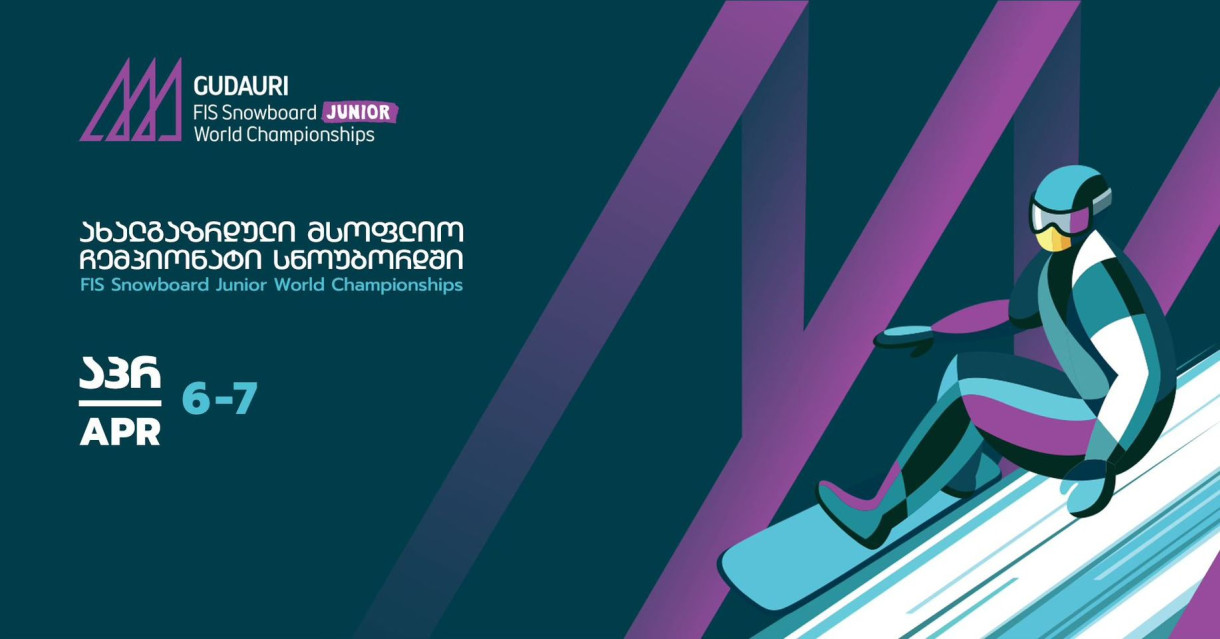 FIS Snowboard Junior World Championships