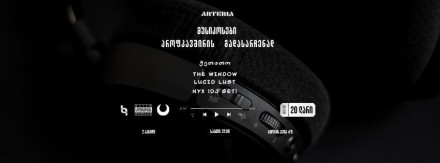 სოლიდარობა სმპკ•TUMIG-ს