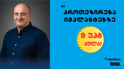 Modern Principles of Prosthetics on Dental Implants