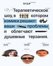 დიმა კოლიბელკინი შოუში 