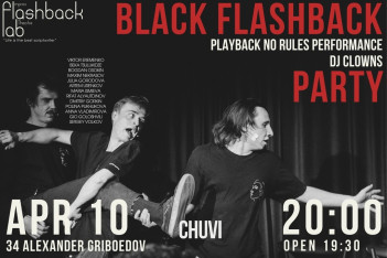 შავკანიანთა ფლეშბექების წვეულება. წარმოდგენა და შემდგომი წვეულება Flashback Lab თეატრიდან