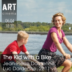 ბიჭი ველოსიპედით