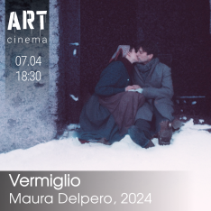 ვერმილიო