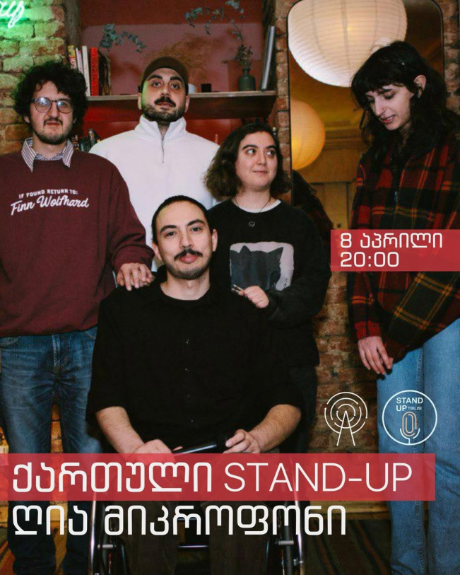 ქართული Stand-Up