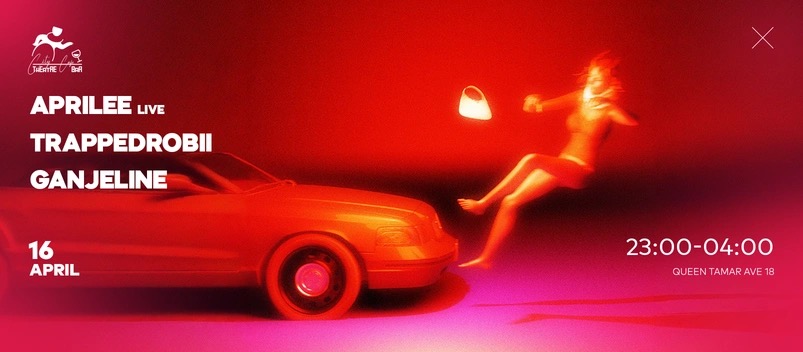 Hip-Hop Night at City Theatre