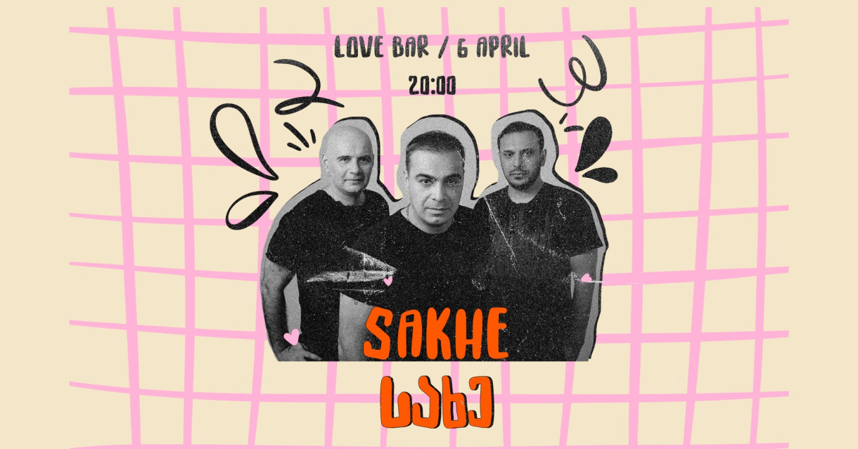 LOVEBAR: სახე