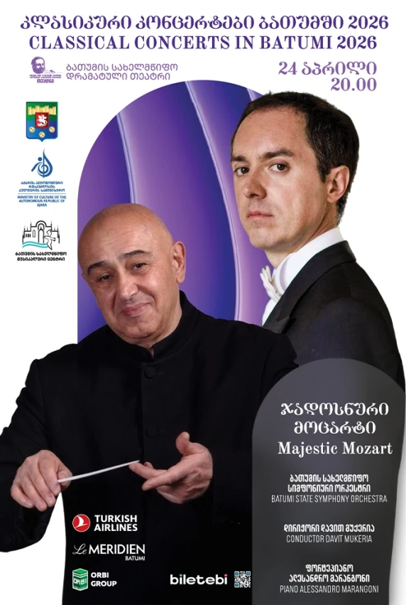 Majestic Mozart — Батумский музыкальный проект