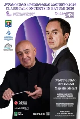Majestic Mozart — Батумский музыкальный проект