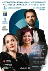 Anatole's lyrical legacy