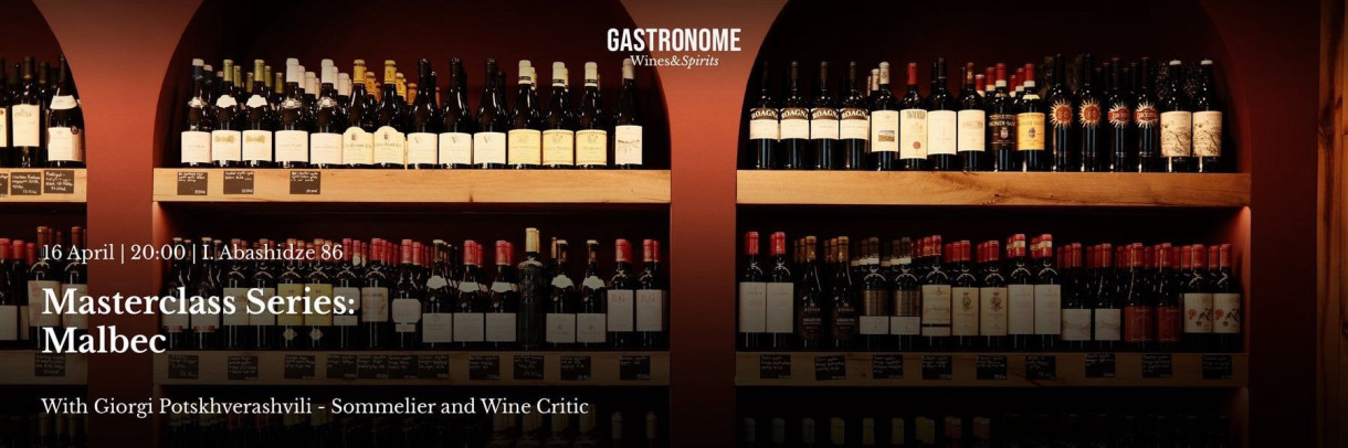 მალბეკის მასტერკლასი