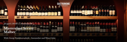 მალბეკის მასტერკლასი