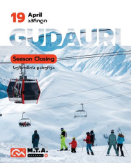 Ski Tour: Gudauri