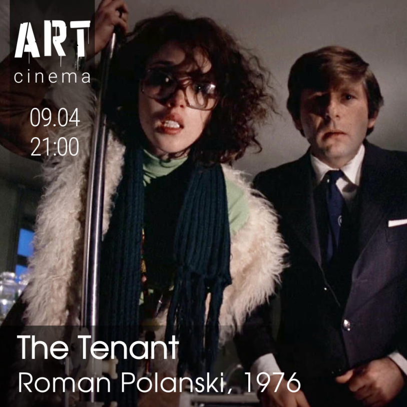 ბინადარი