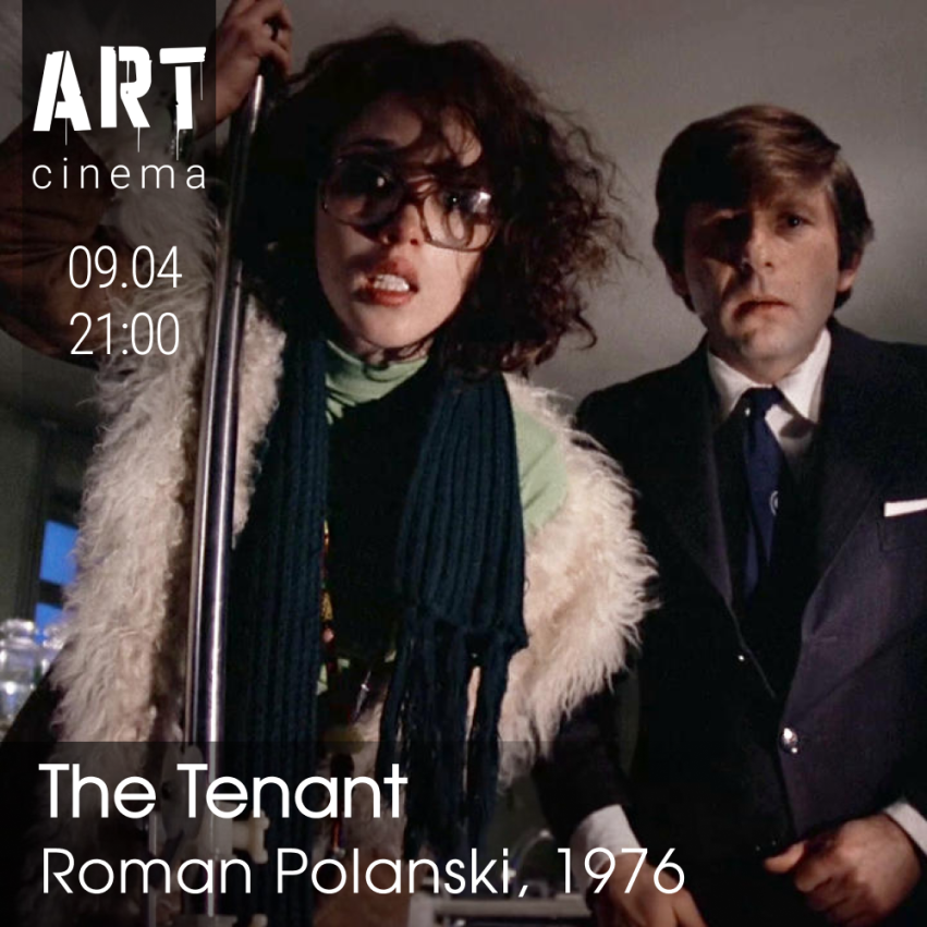 ბინადარი