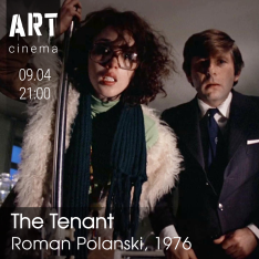 ბინადარი