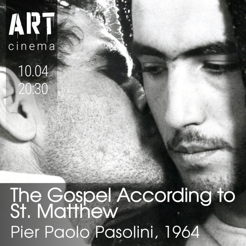 მათეს სახარება