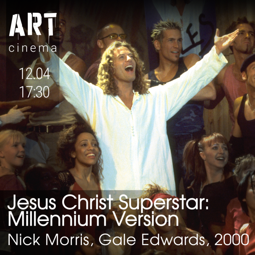 იესო ქრისტე სუპერვარსკვლავი: მილენიუმის ვერსია