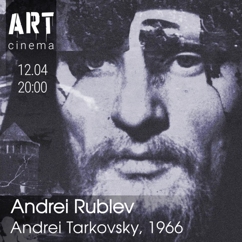 ანდრეი რუბლიოვი