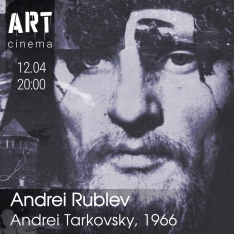 ანდრეი რუბლიოვი