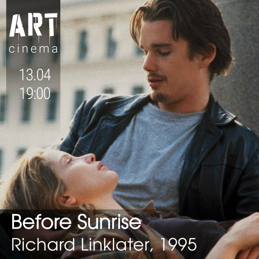 მზის ამოსვლამდე