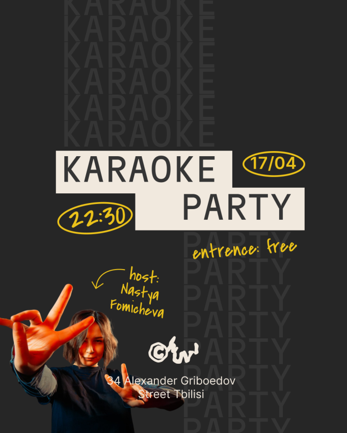 კარაოკე წვეულება