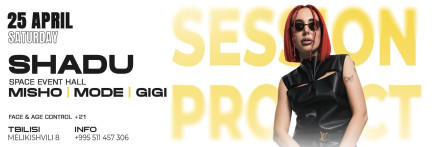 Session Project X Space Event Hall