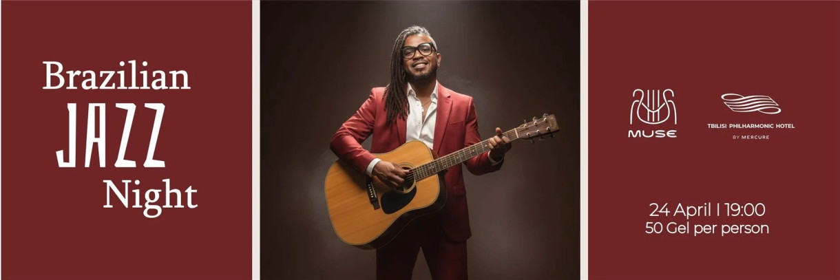 ბრაზილიური ჯაზის საღამო