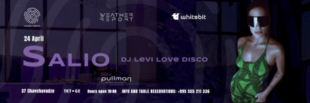 Access Events X Weather Report