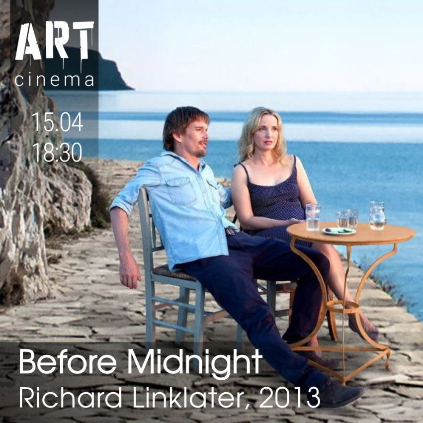 შუაღამემდე