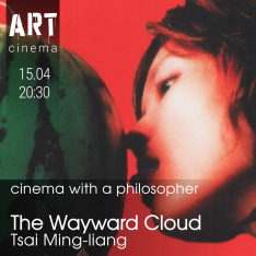 კაპრიზული ღრუბელი