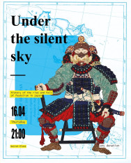 Under the silent sky
