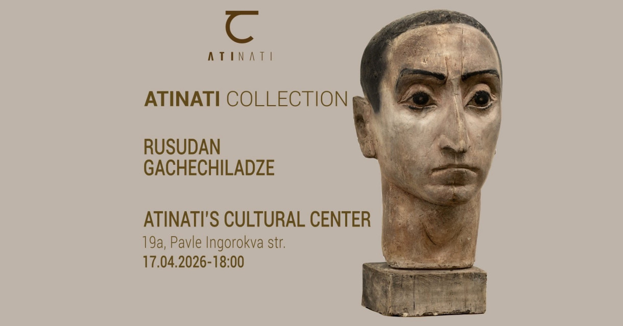 რუსუდან გაჩეჩილაძის გამოფენა