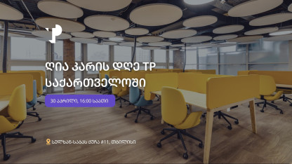 Open Day at TP Georgia (formerly Majorel)