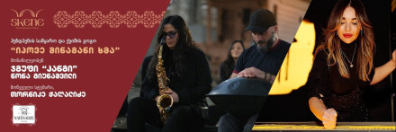 Hang Ensemble & Sand Animation by Nona Giunashvili