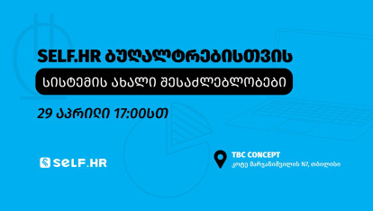 Self.HR for Accountants — New System Features