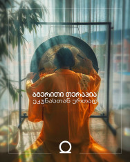 ბგერითი ტერაპია