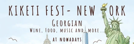 NYC Фестиваль в Кикети