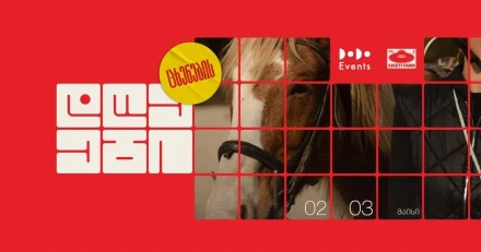 Kiketi Farm x Dodo Events