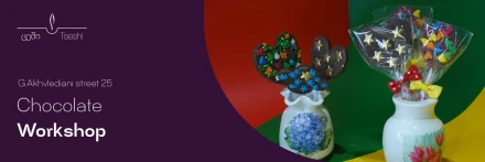 Шоколадный мастер-класс для детей