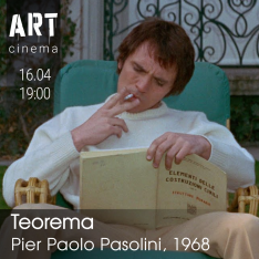 თეორემა