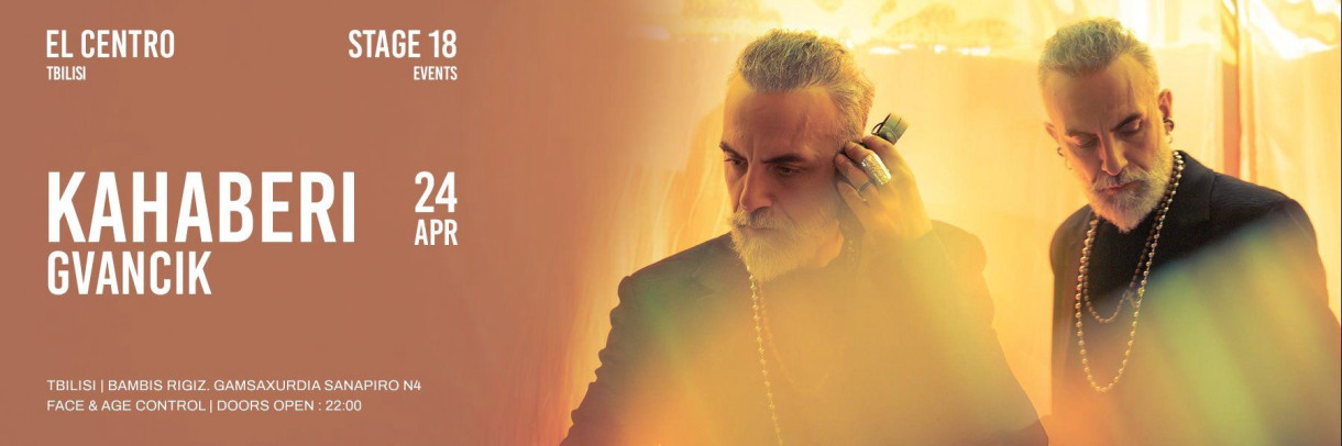 KAHABERI | GVANCIK - El Centro